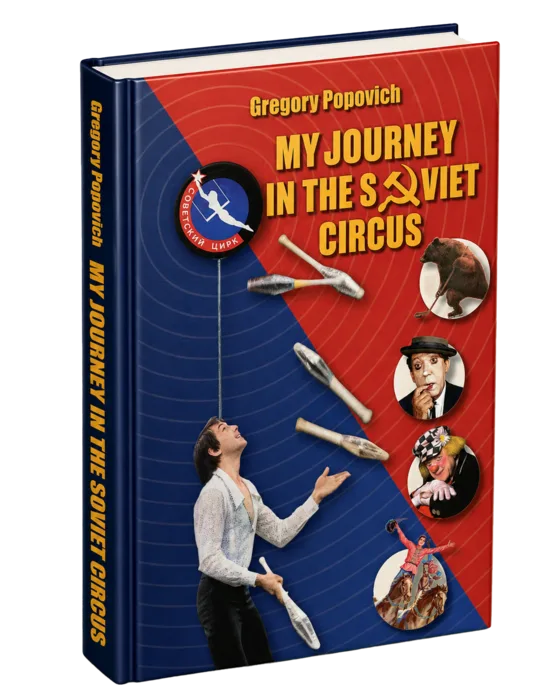 My Journey in the Soviet Circus — book cover